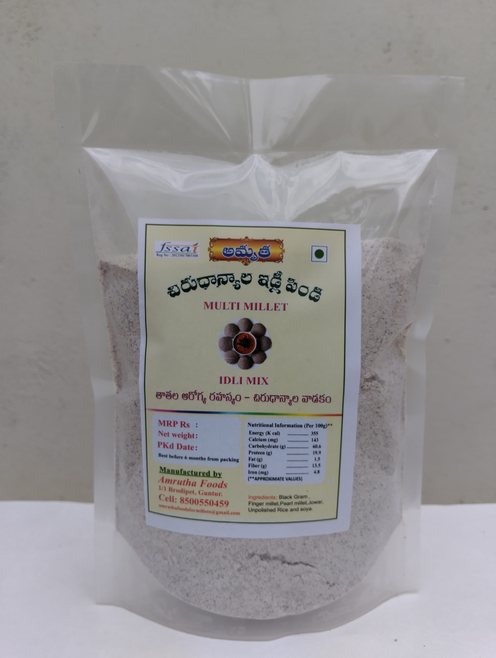 Amrutha Multi Millet Idli Mix 500 grams