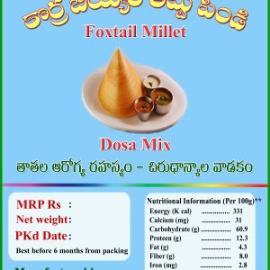 Amrutha Foxtail Millet Dosa Mix